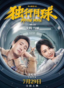 网友偷自拍原创区